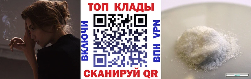 Купить закладку СОЛЬ  КОКАИН  БУТИРАТ  Марихуана  МЕФ  Воркута