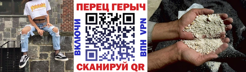 Купить  Воркута  Героин Heroin 
