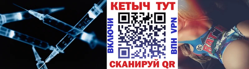 Кетамин ketamine Купить закладки Воркута