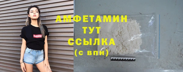 кокаин премиум Баксан
