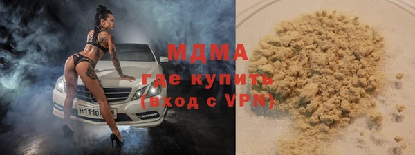 гашиш Балабаново