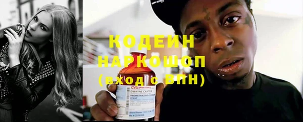 винт Балахна