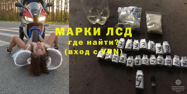 гашиш Балабаново