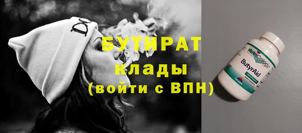 винт Балахна