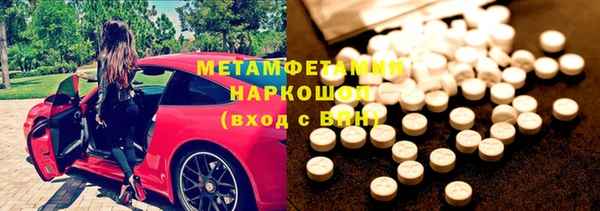 винт Балахна