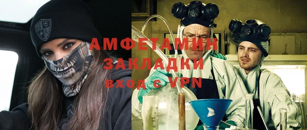 винт Балахна