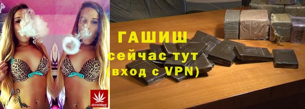 гашиш Балабаново