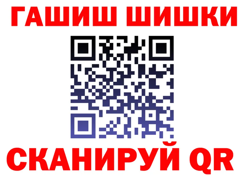 АМФ 97% сайт площадка MEGA Воркута