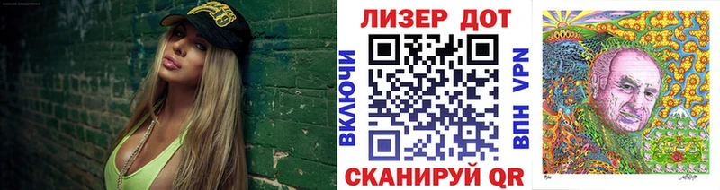 Марки N-bome 1,8мг Воркута