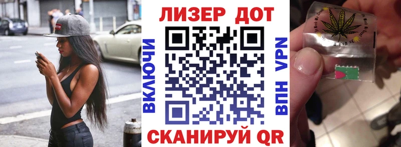 Купить  Воркута  Марки 25I-NBOMe 1,8мг 