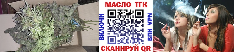 Дистиллят ТГК концентрат  Купить  Воркута 